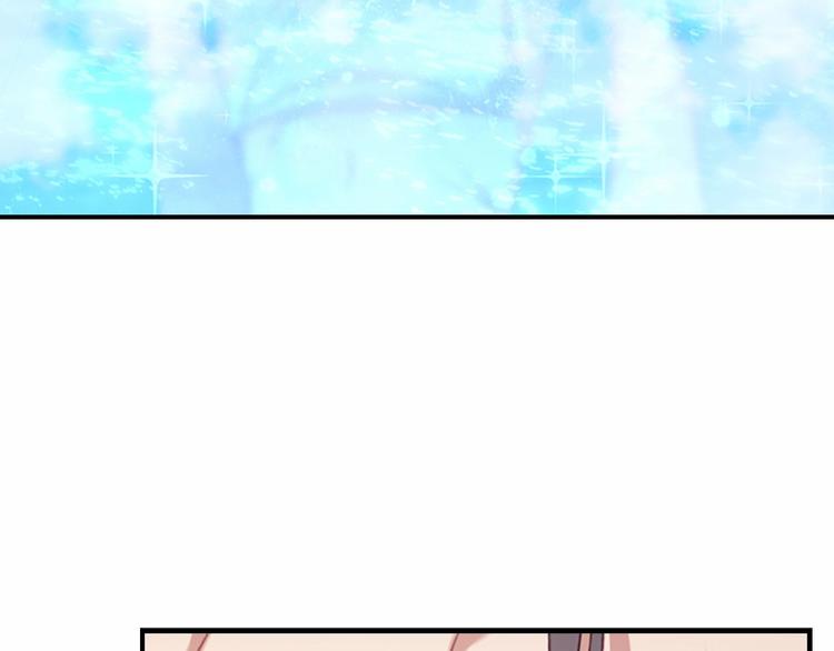第54话 不要再靠近公主了！9