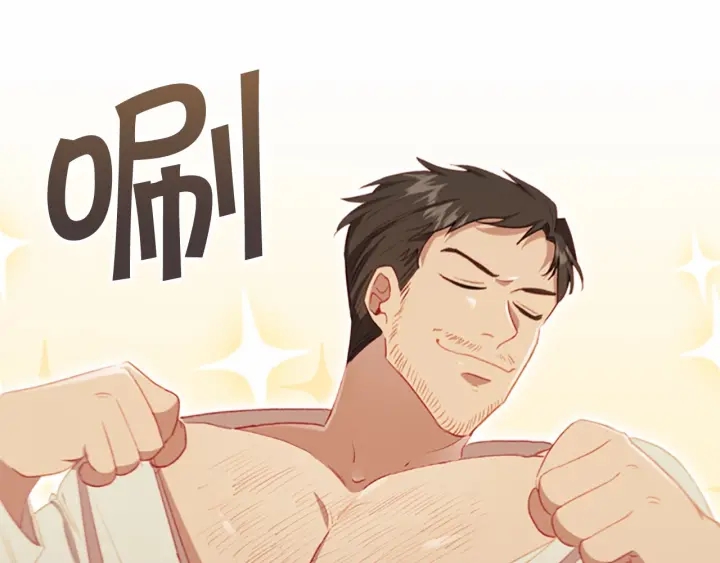 第73话 赢得奖品！81
