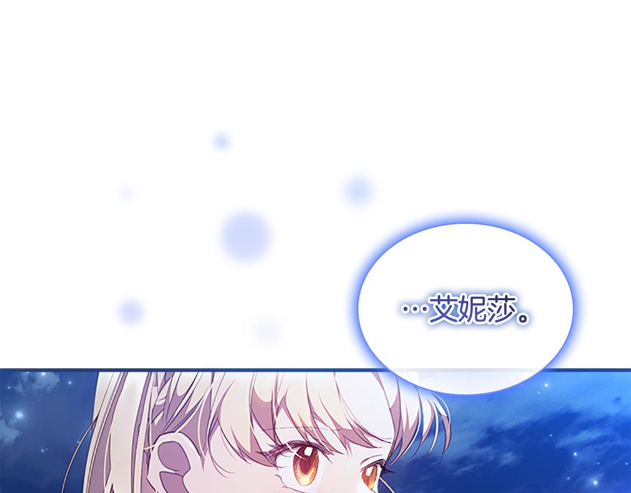 第125话 让我放肆一回吧164