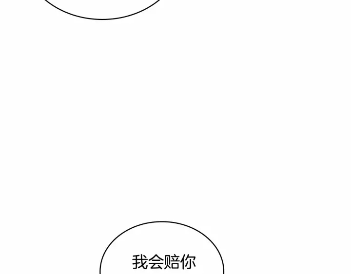 第73话 赢得奖品！106