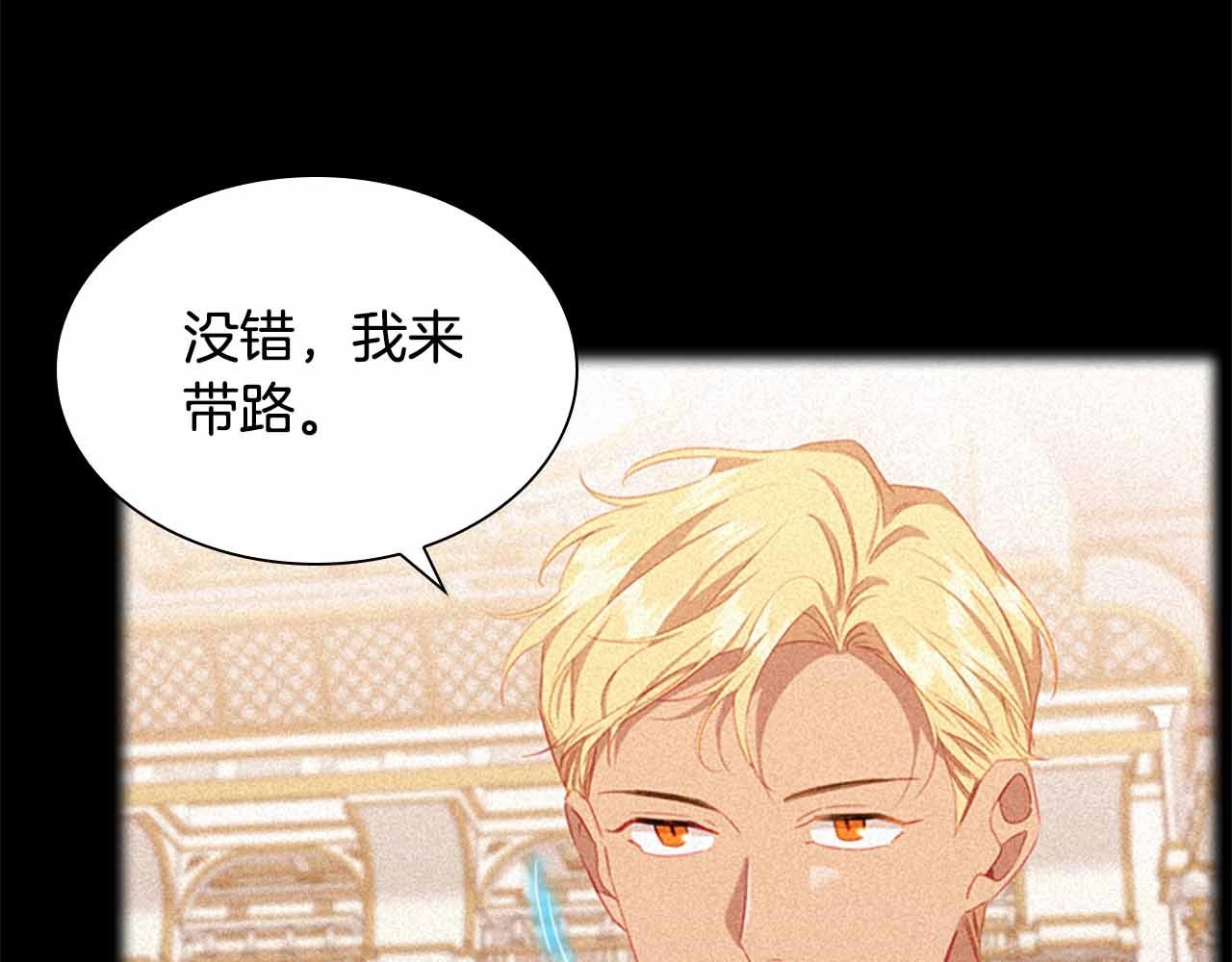 第82话 你们是我珍惜的人16