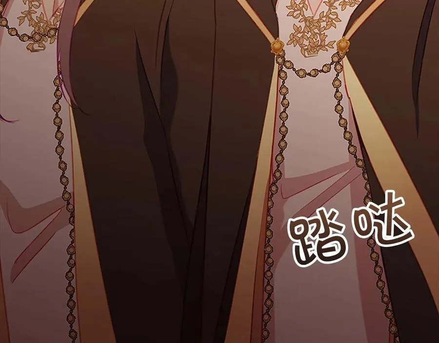 第86话 大法师必须跟我走！126