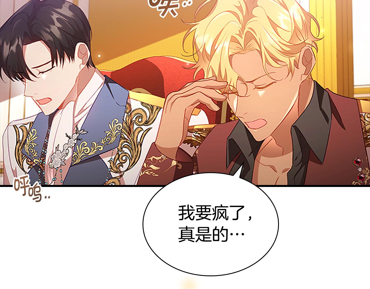 第114话 敢跟我们来硬的？128