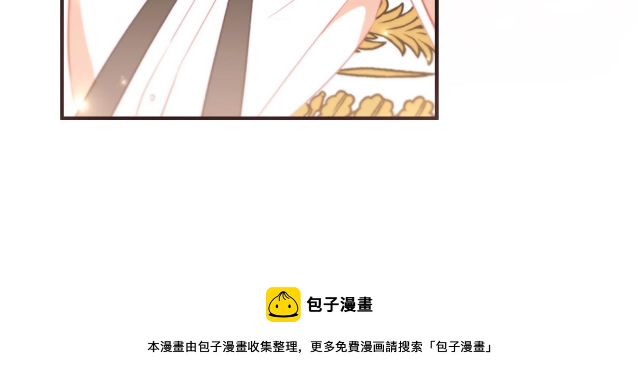 第99话 我抱你！90