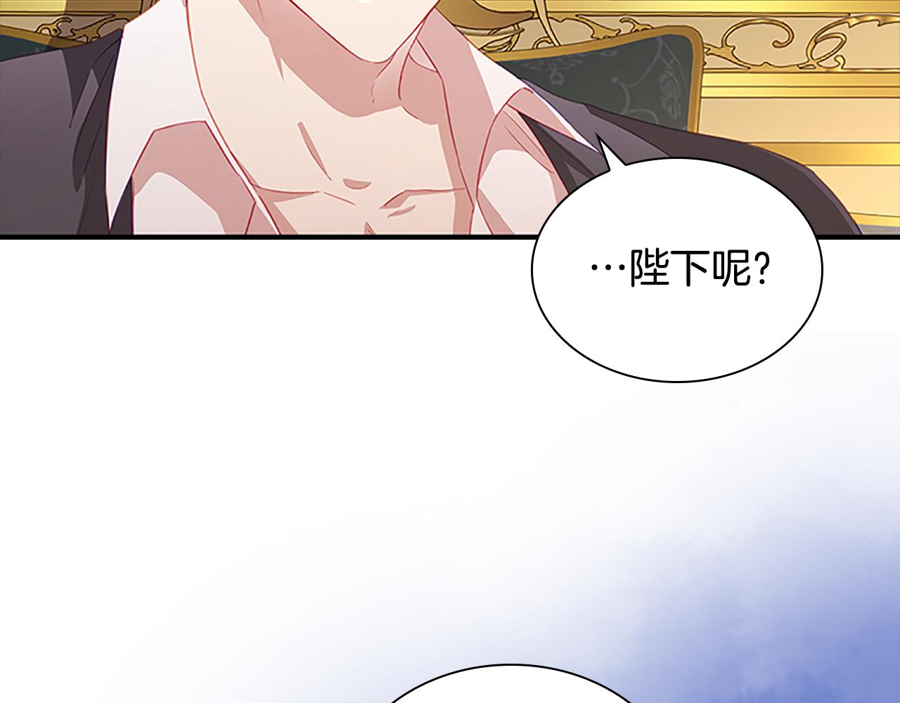 第91话 惊天魔力145