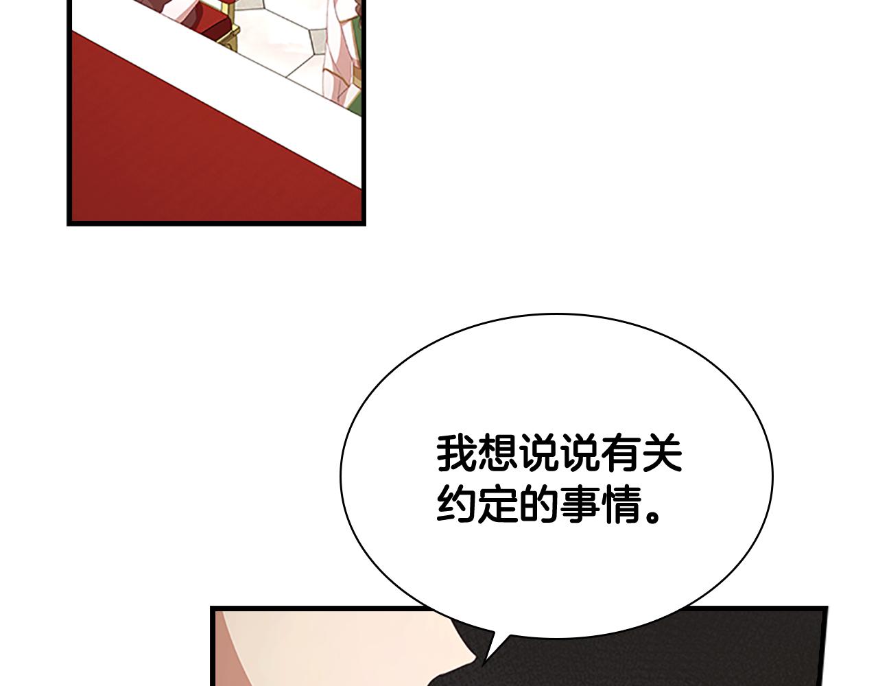 第132话 15岁之约137