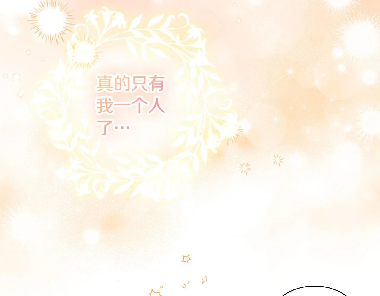 第136话 上学啦！124
