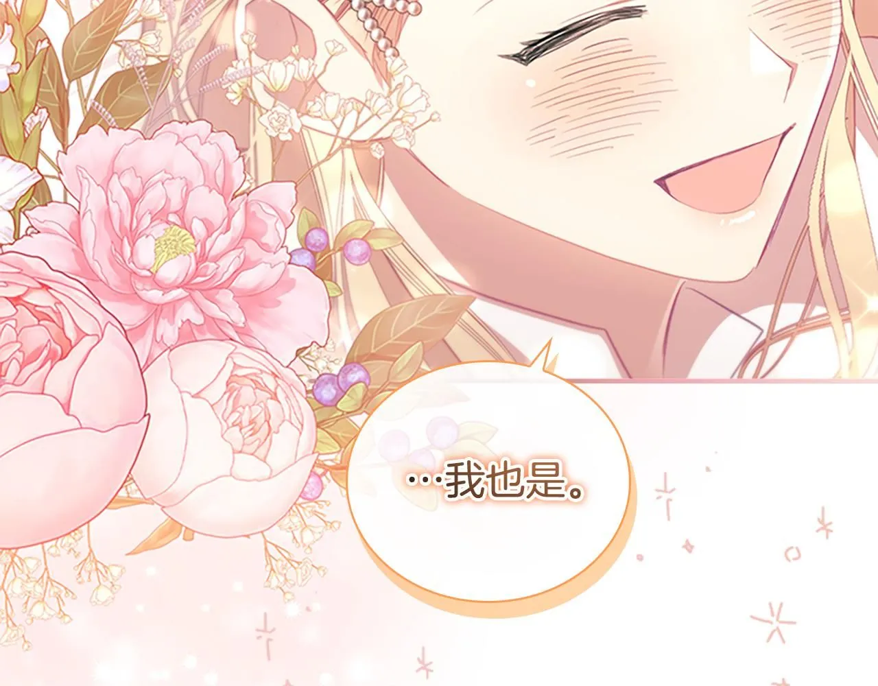 第136话 上学啦！108