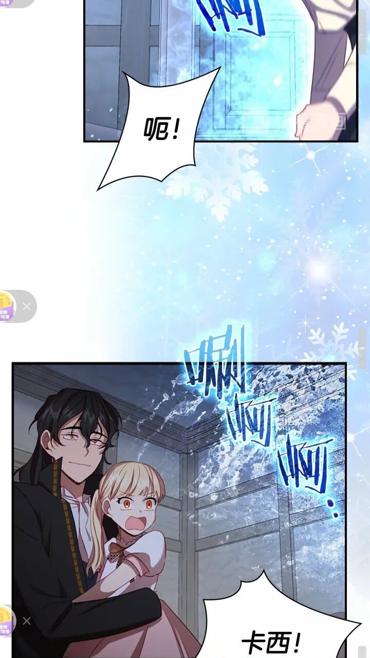 第48话 胡说八道47
