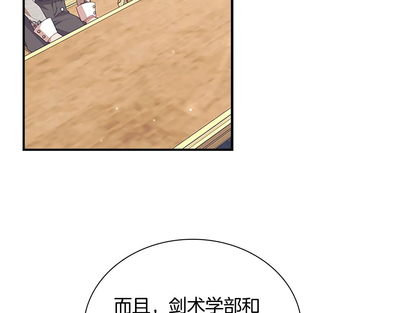 第137话 疏远93