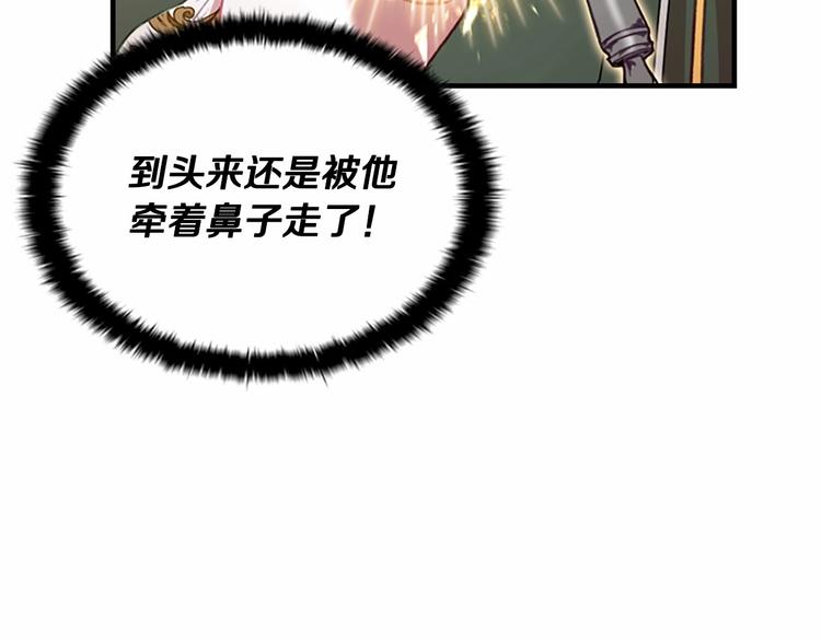 第56话 狼皮诅咒116
