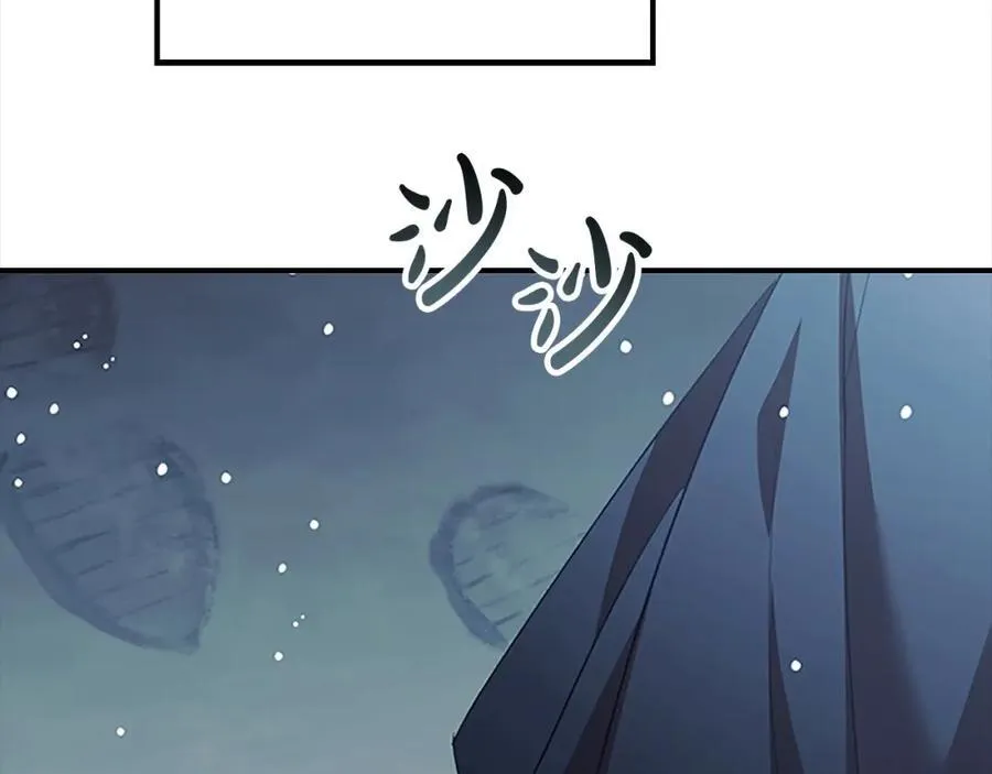 第159话 为什么叛徒是你？30