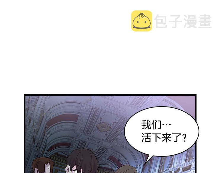 第5话 小公主“例行一善”116