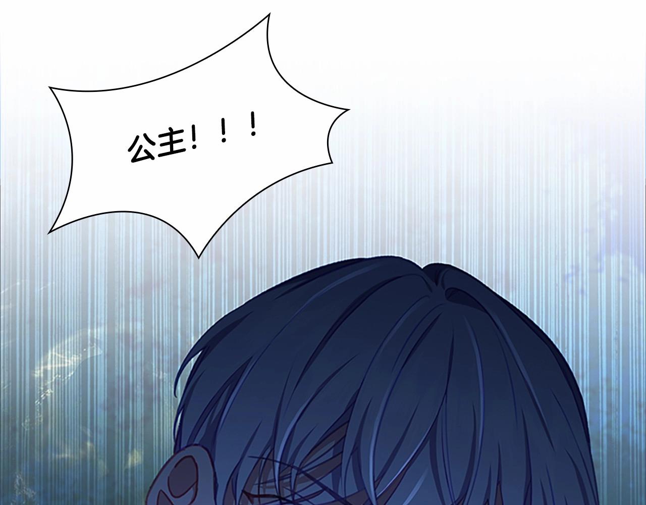 第84话 狼皮暴走17