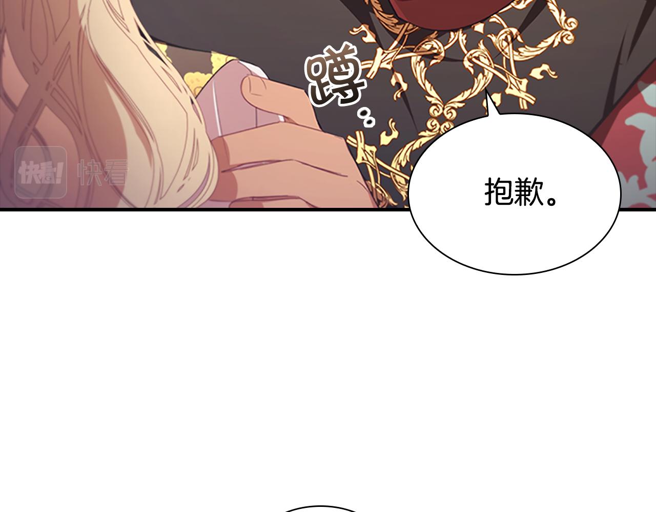 第126话 离家出走！104