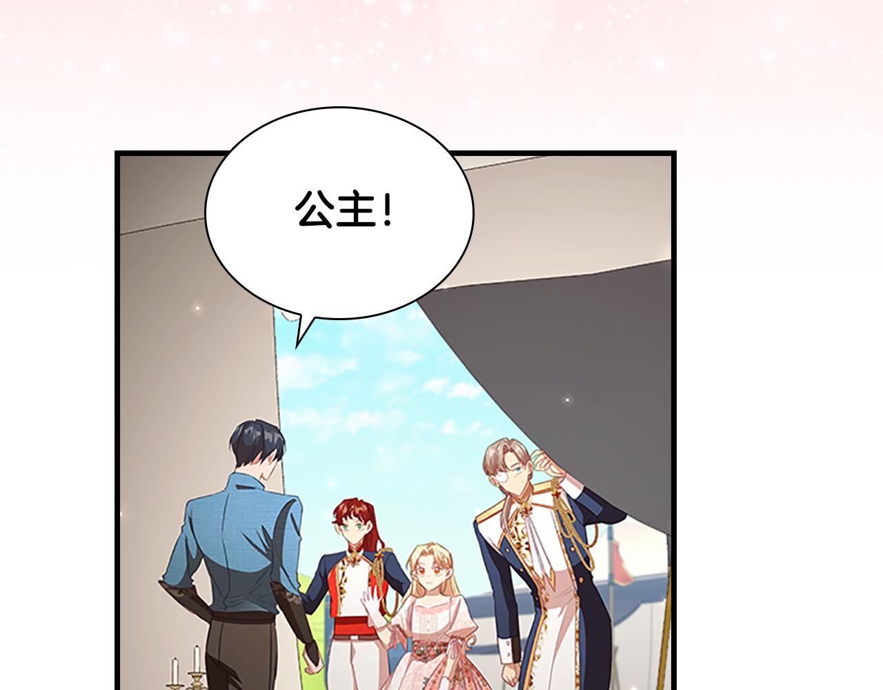 第117话 最佳女婿52
