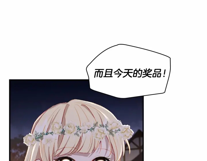 第73话 赢得奖品！27