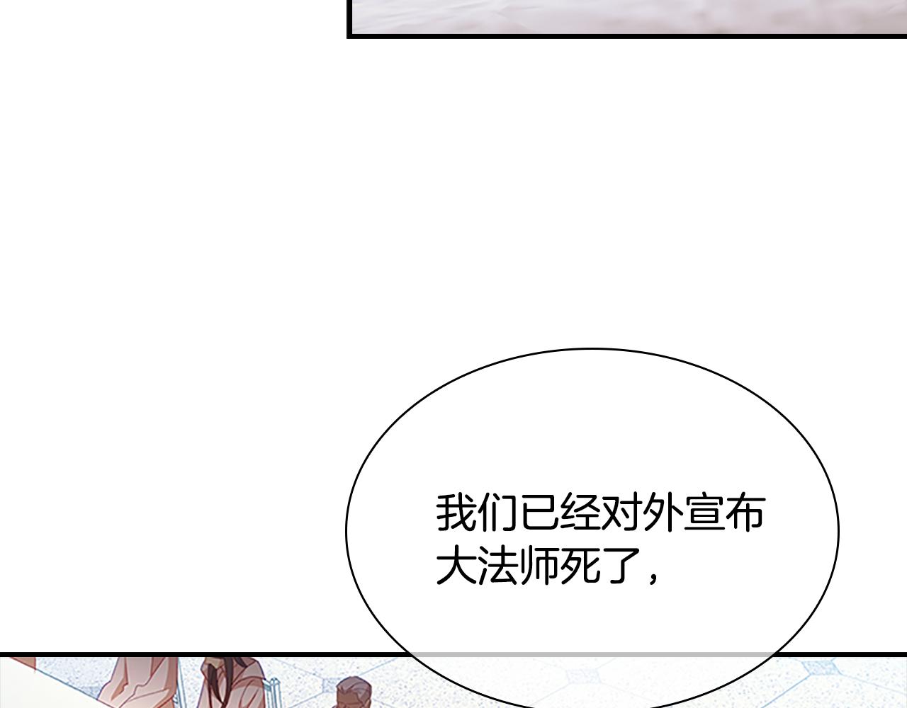第103话 联姻33