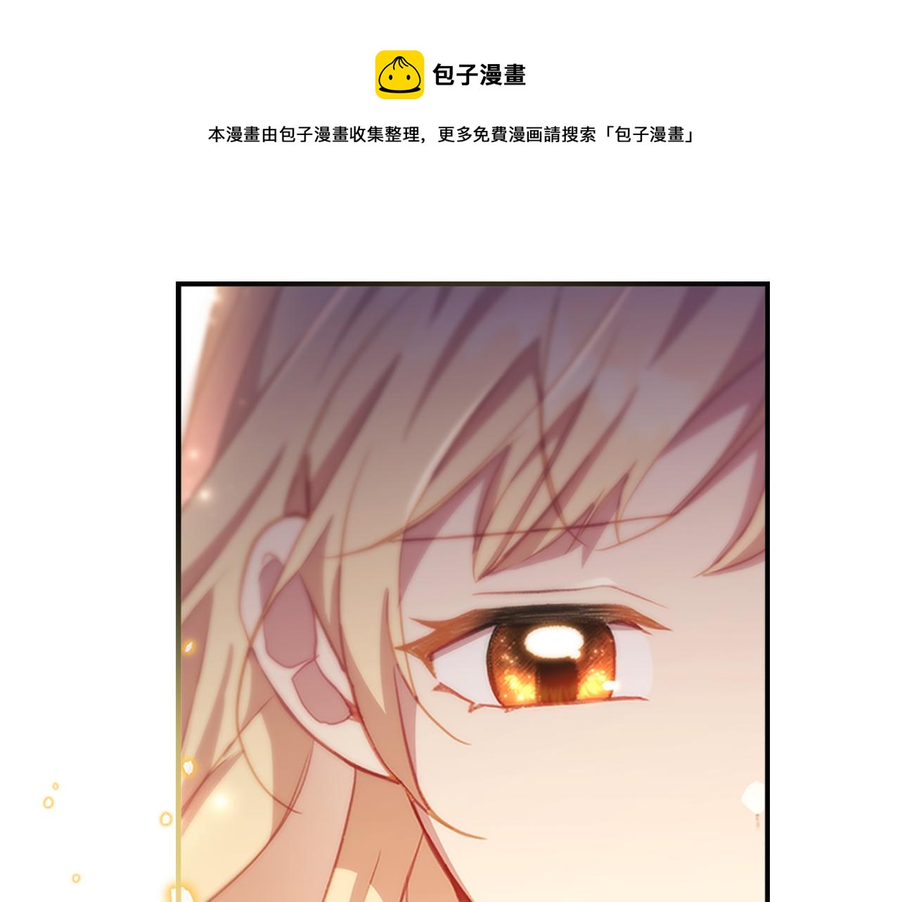 第91话 惊天魔力56