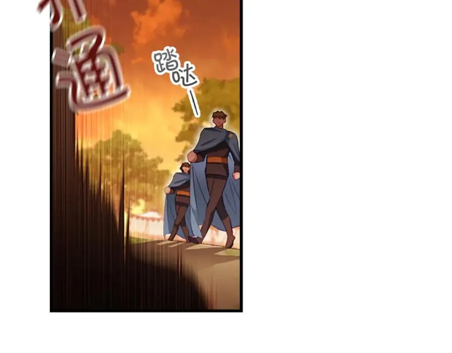 第87话 身份暴露了！126
