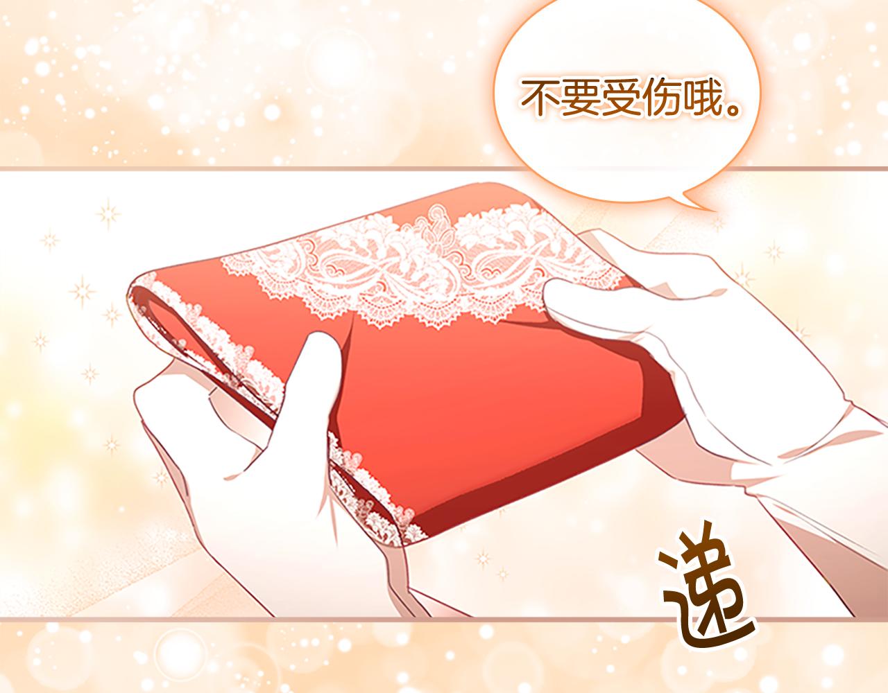 第120话 哥讨厌善良的人62