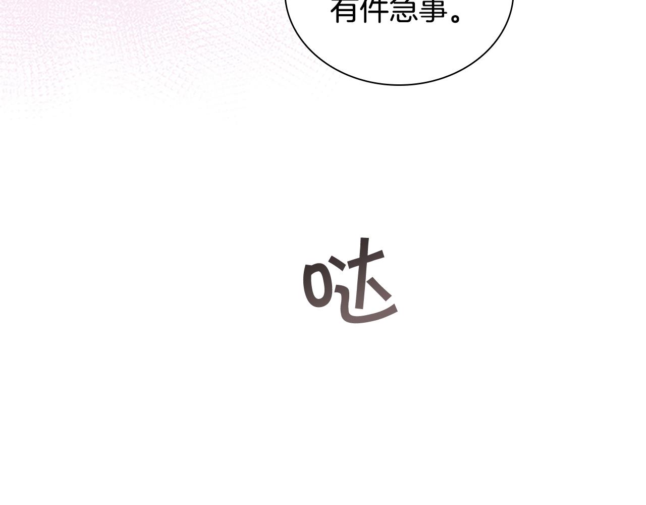 第126话 离家出走！65