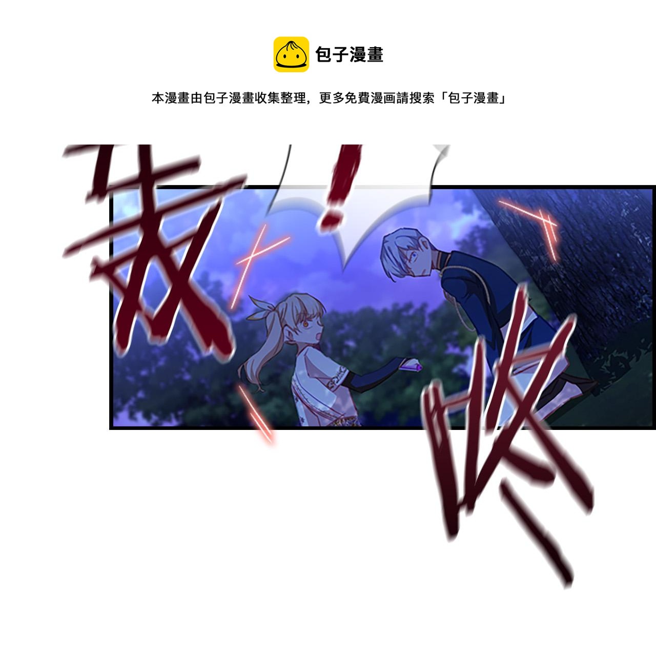 第90话 选择16
