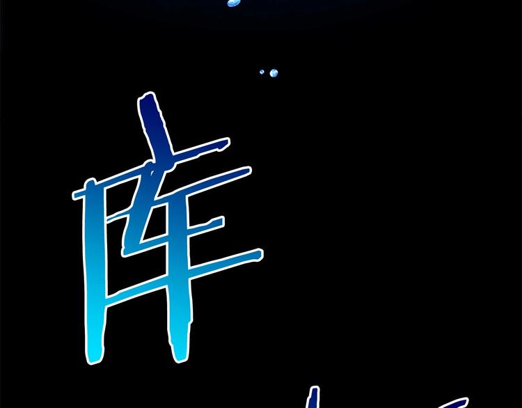 第59话 请做我的主人！86