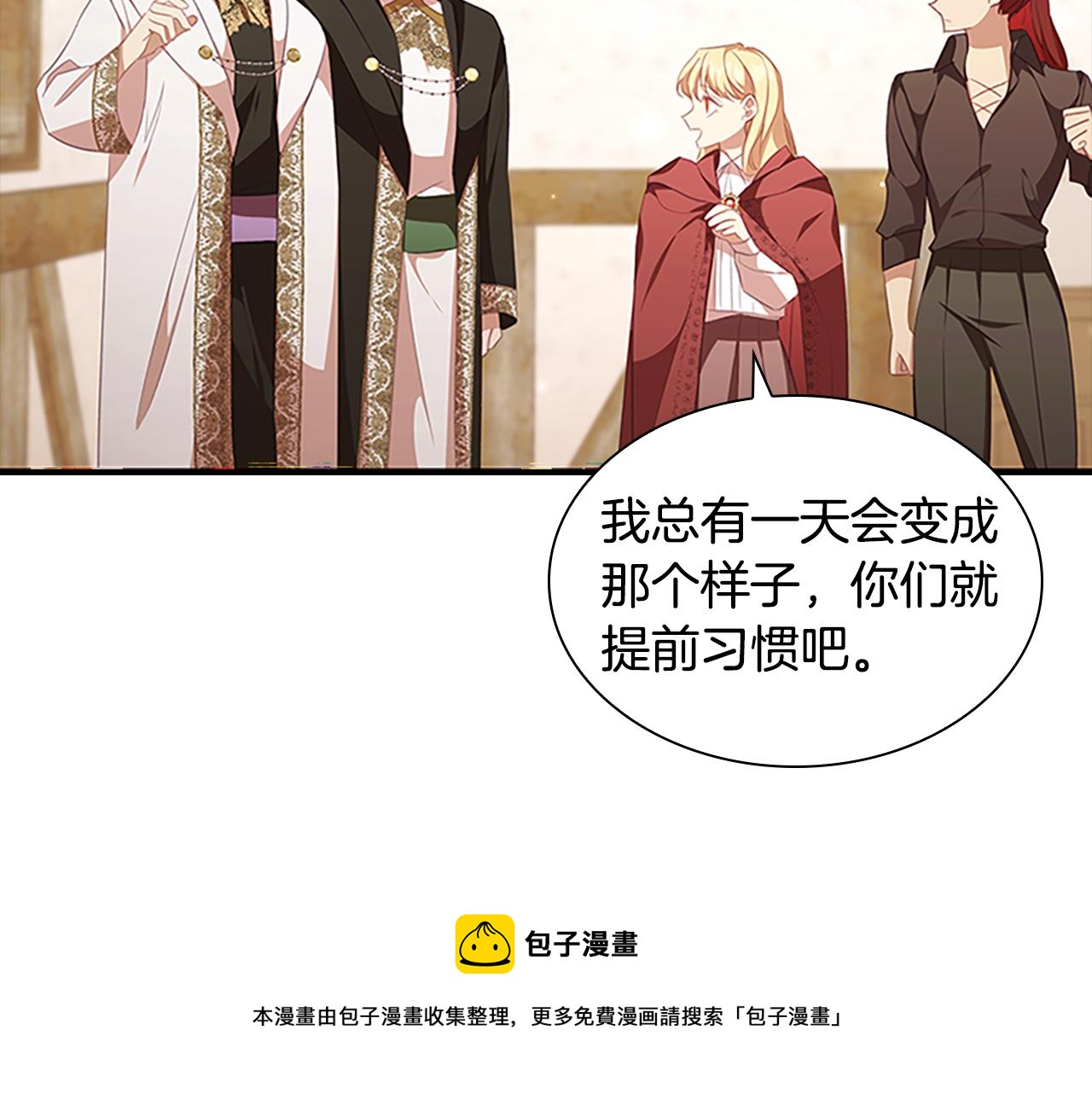 第128话 古怪校长98