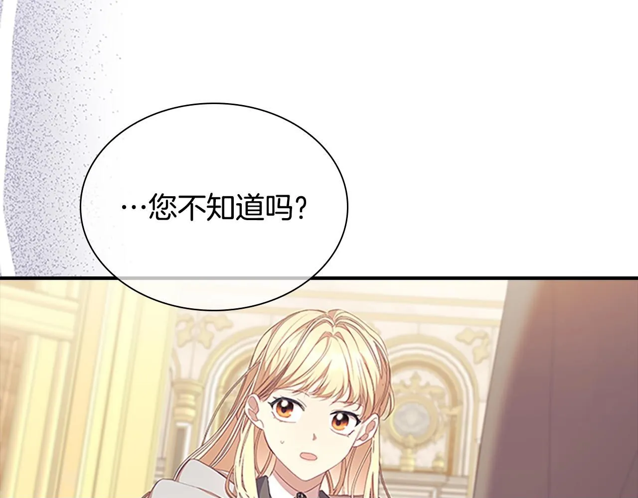 第137话 疏远49