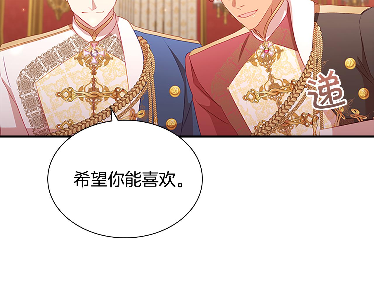 第94话 讨价还价89