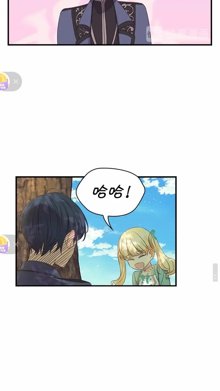 第35话 你不是真的公主殿下？49