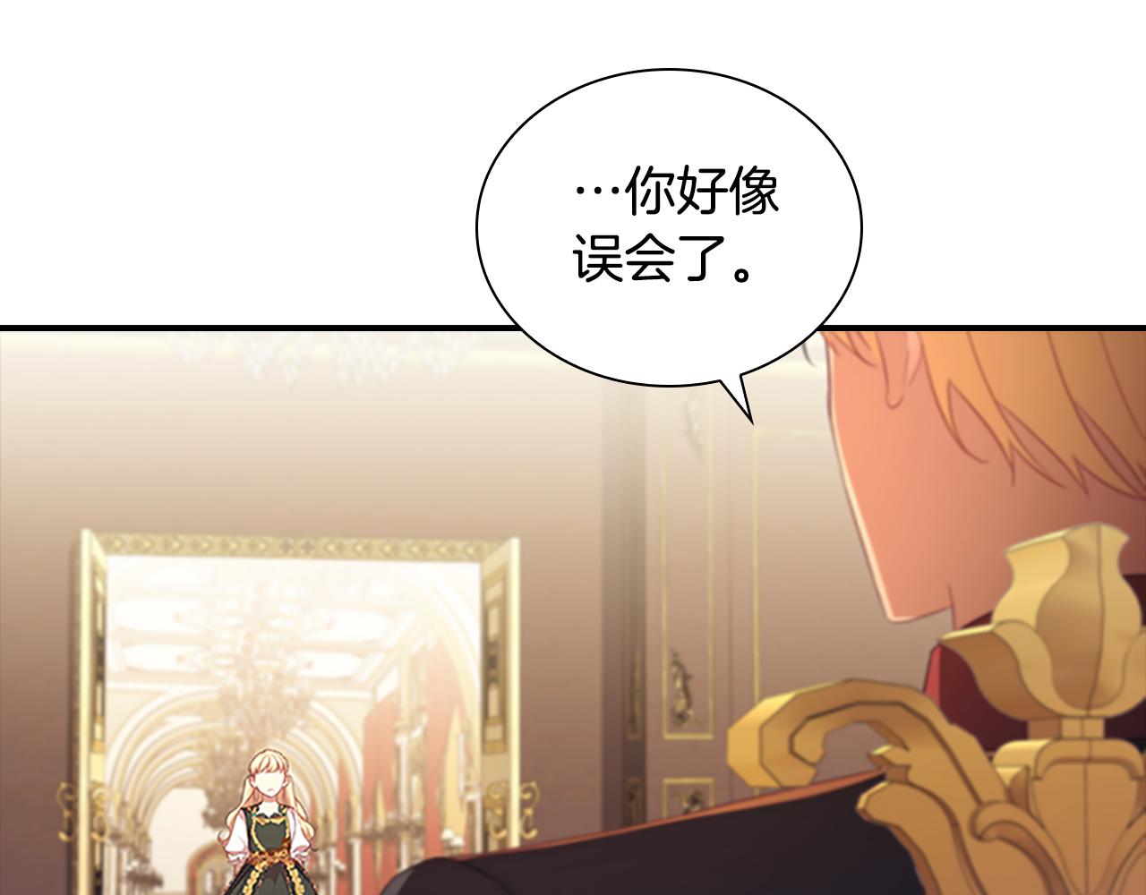 第126话 离家出走！85
