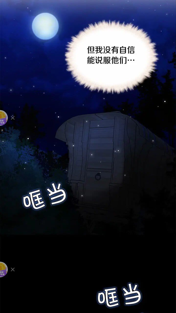 第27话 抑制魔法55