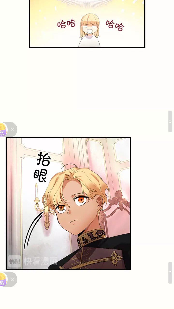 第19话 占据了爸爸的全部35