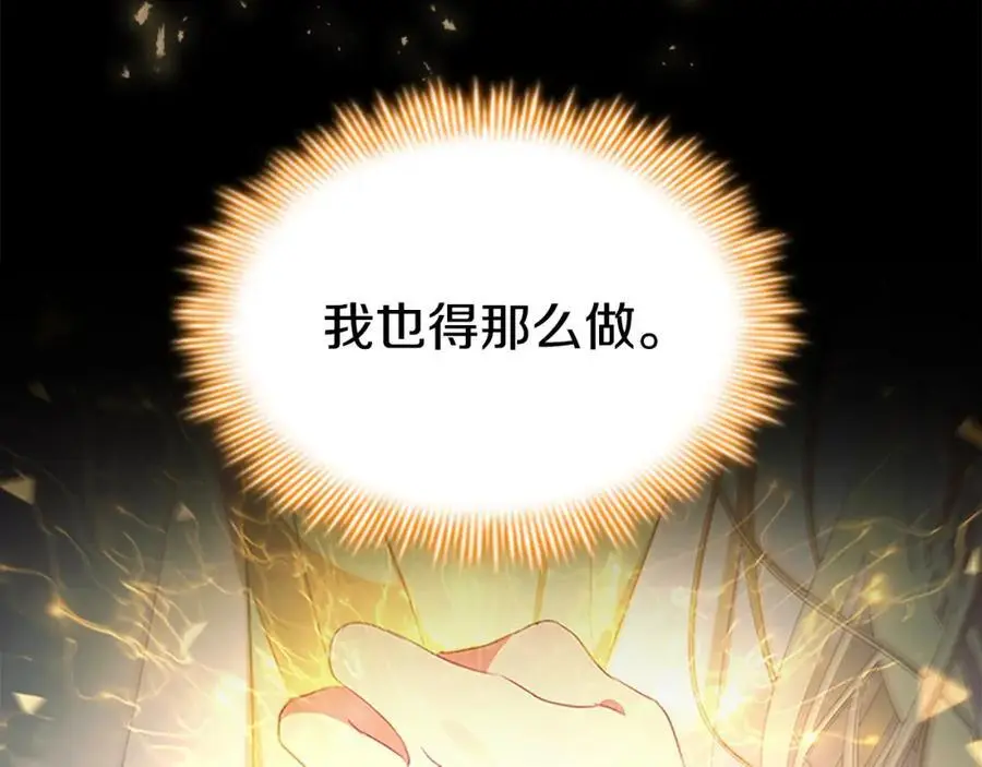 第149话 生死一搏175
