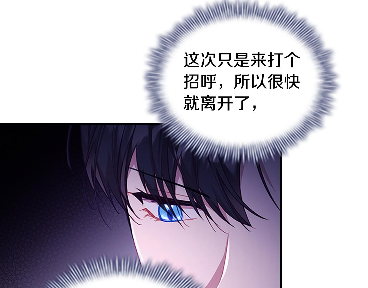 第107话 争宠行动19