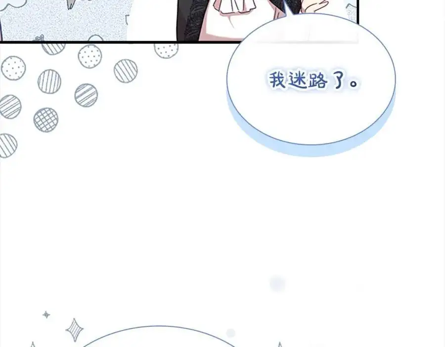 第145话 齐聚一堂145