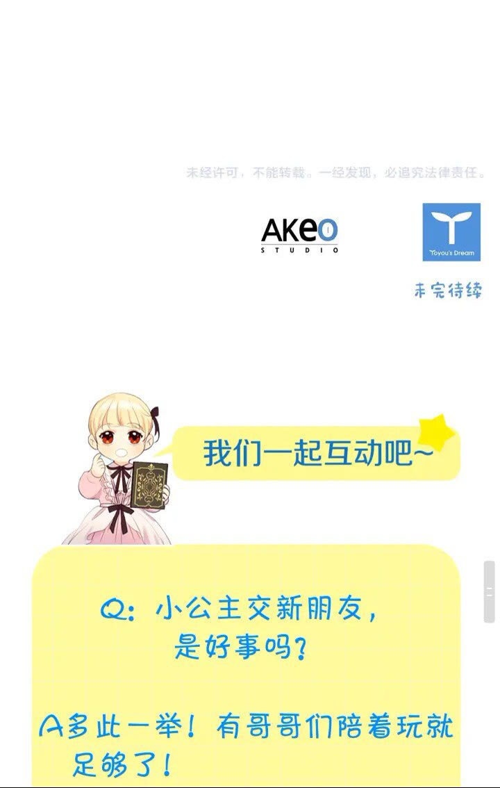 第23话 认识新朋友60