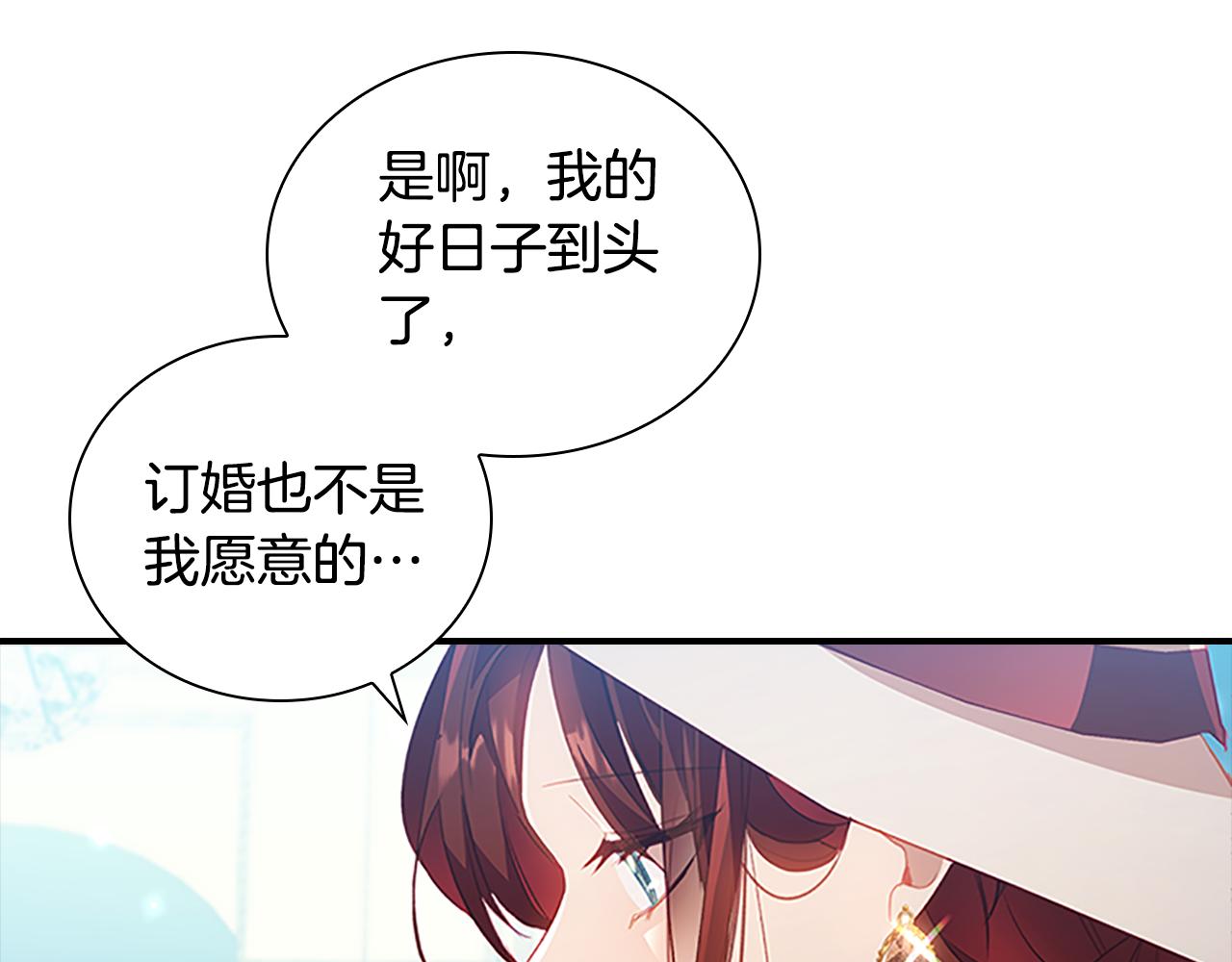 第104话 漂亮姐姐73