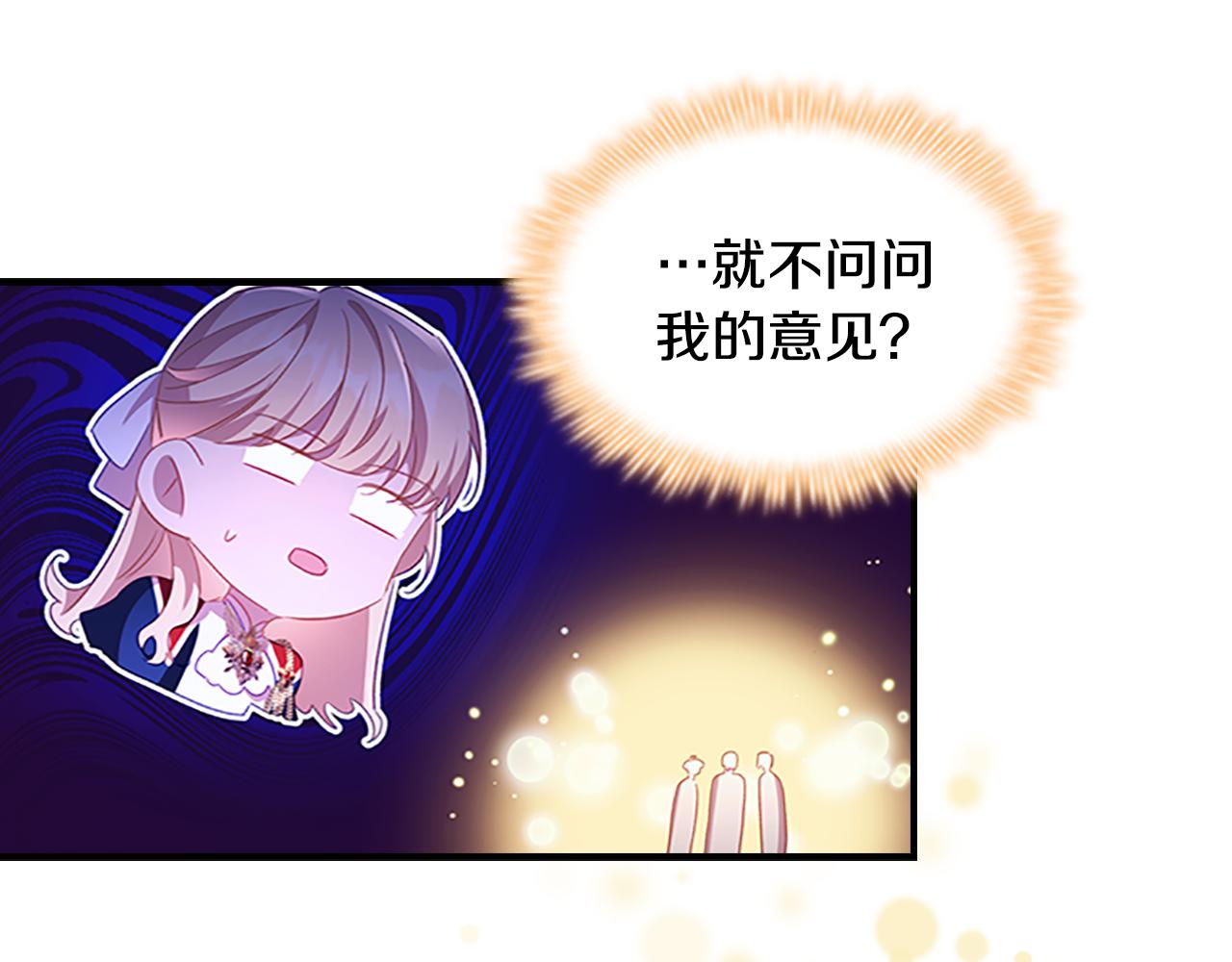 第107话 争宠行动120