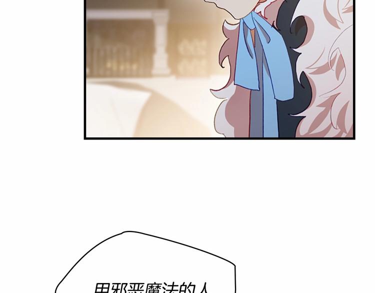 第56话 狼皮诅咒81