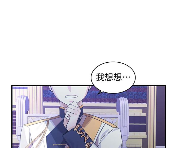 第3话 刺杀就是家常便饭65