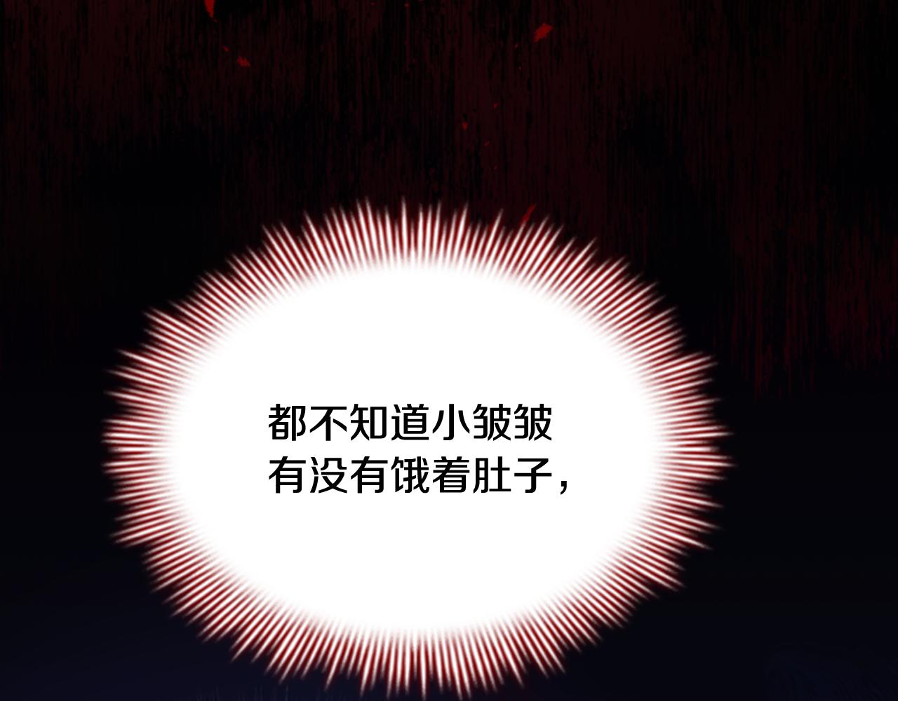 第132话 15岁之约14