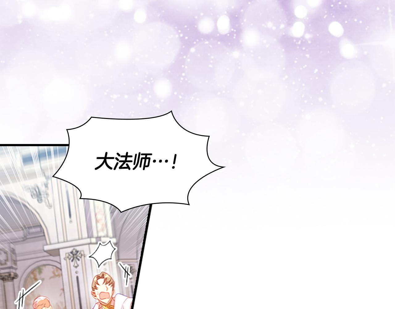 第103话 联姻30