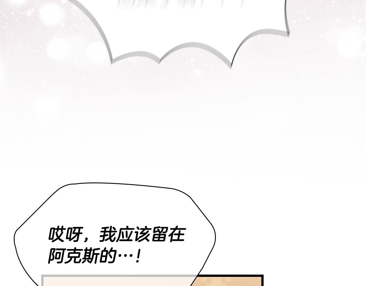 第96话 泰穆一族95