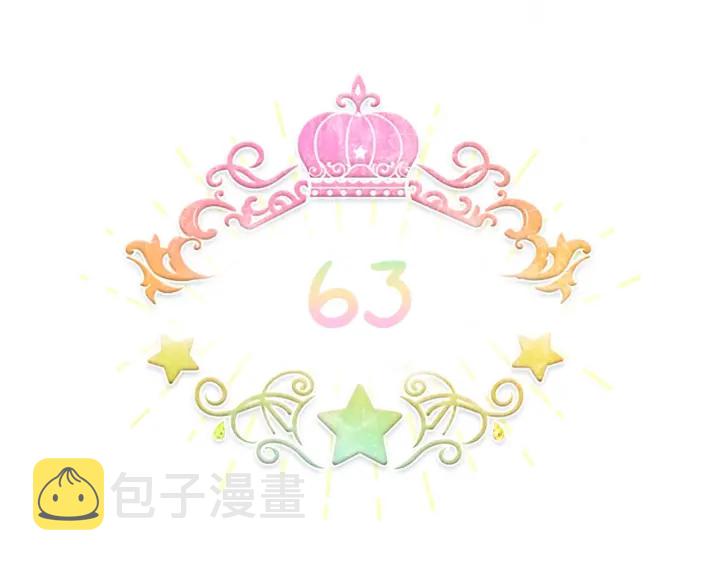 第63话 用钱开路75