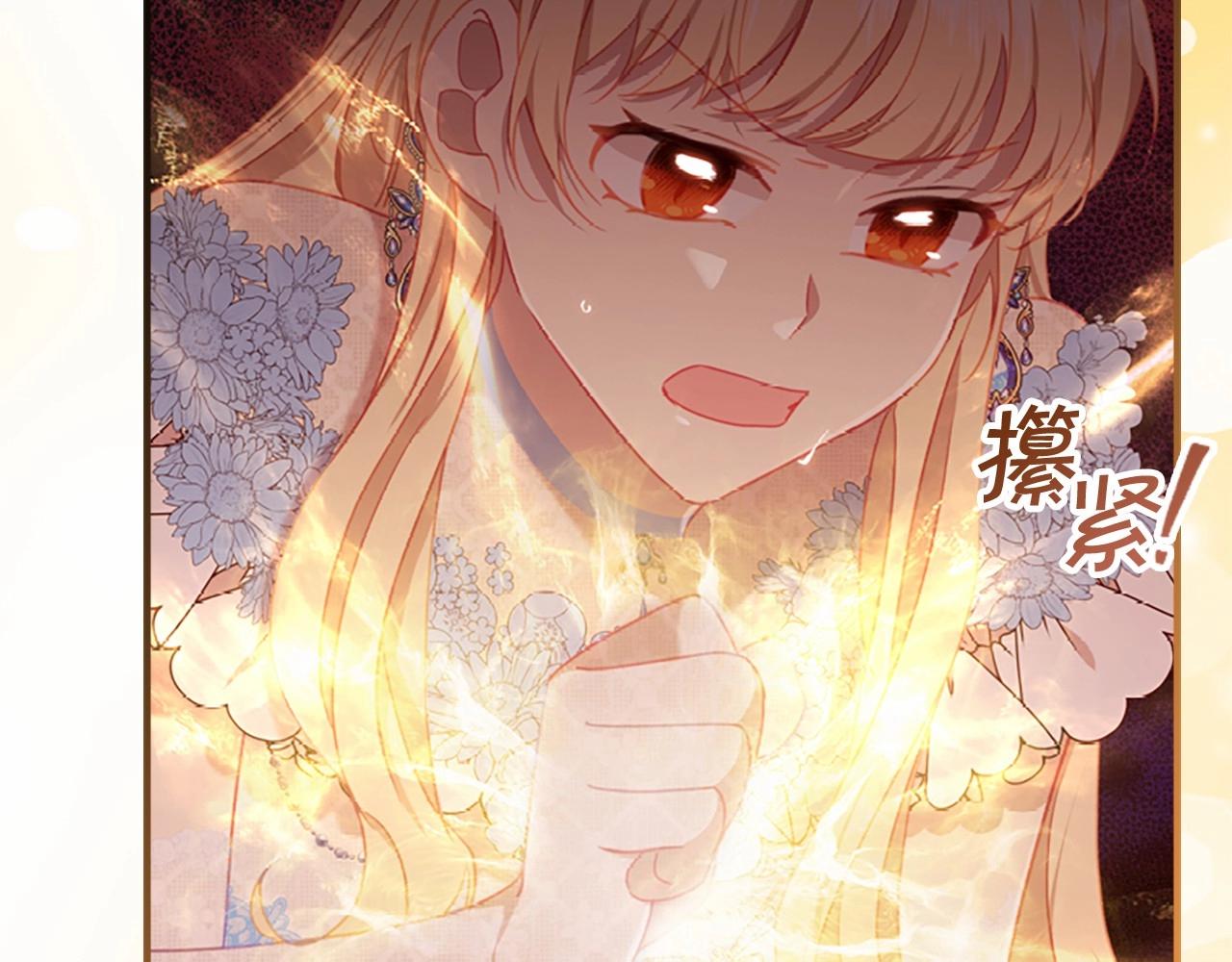 第84话 狼皮暴走61
