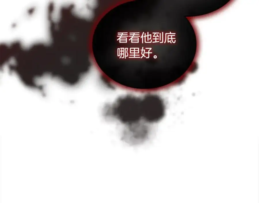 第144话 再遇故人166