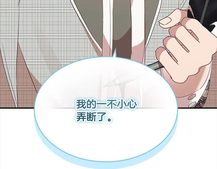 第153话 爸爸来了！41